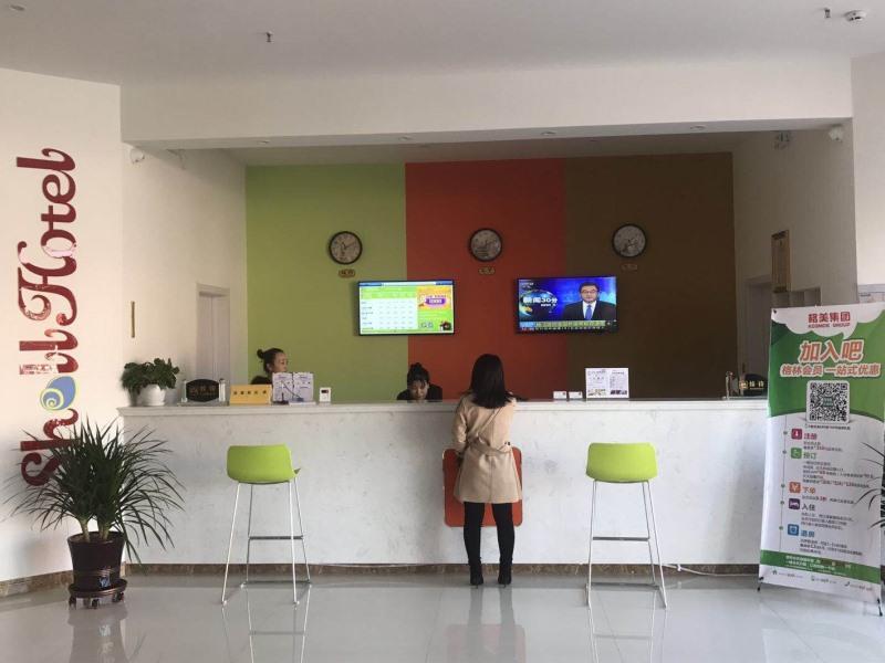 Shell Shangxi Xinzhou Dai County 108 State Road Hotel Ngoại thất bức ảnh